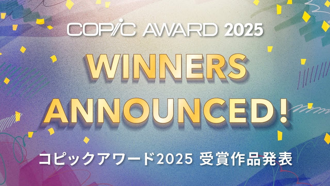 ［COPIC AWARD 2025］Winners Announced！ コピックアワード2025 受賞作品発表