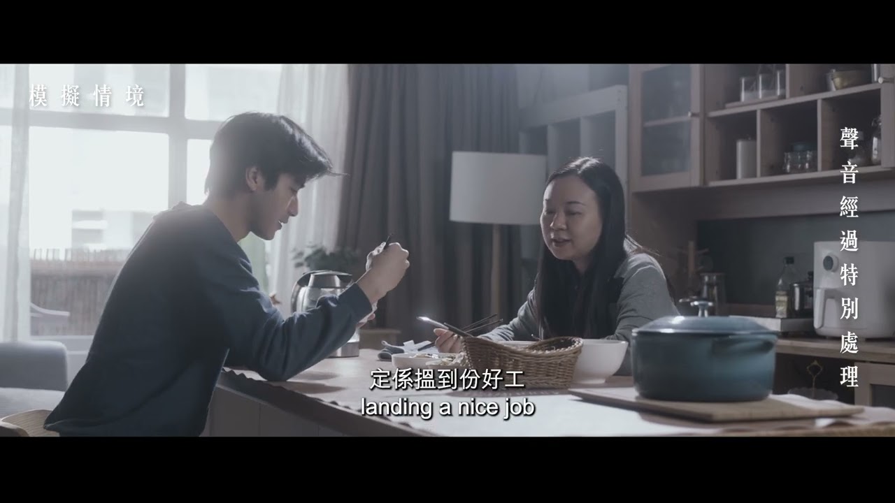 【 反洗黑錢💰微電影🎬 &bull; 《左右人生》 &bull; 係你🫵🏻會點揀？】