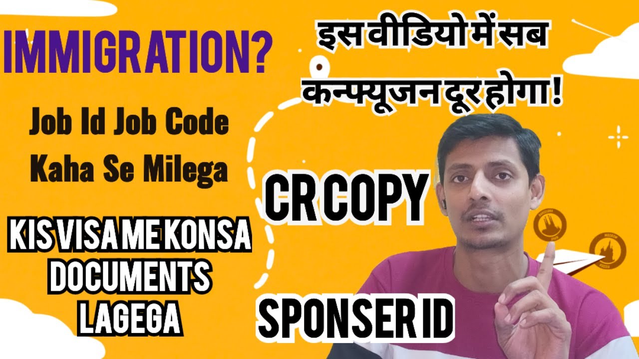IMMIGRATION ME KIS VISA ME KONSA DOCUMENTS LAGEGA? अलग वीजा अलग डॉक्यूमेंट