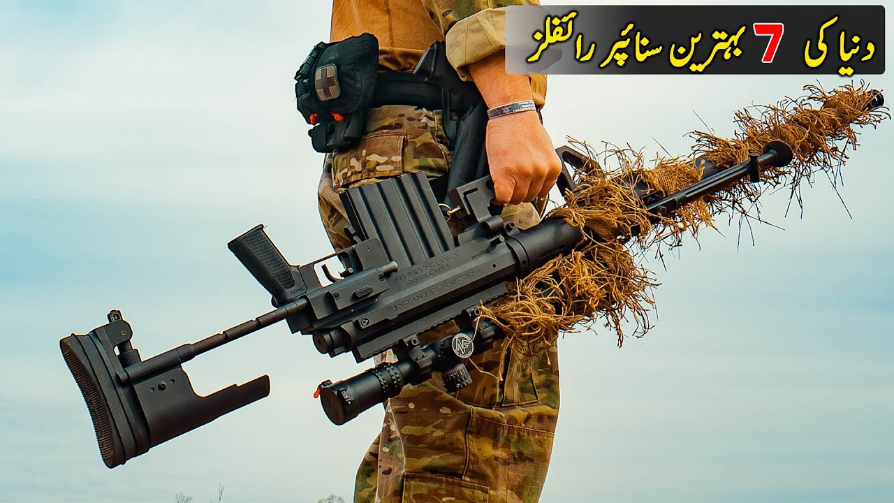 Top Sniper Rifles of the World 2021 | Best Sniper Rifles of the World 2021