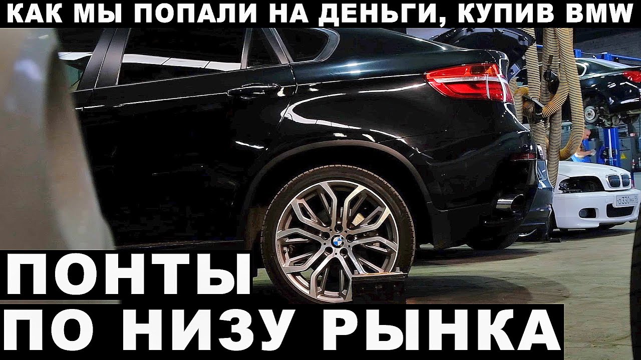 Понты по низу рынка. Восстановление BMW 7. Оно того стоит?