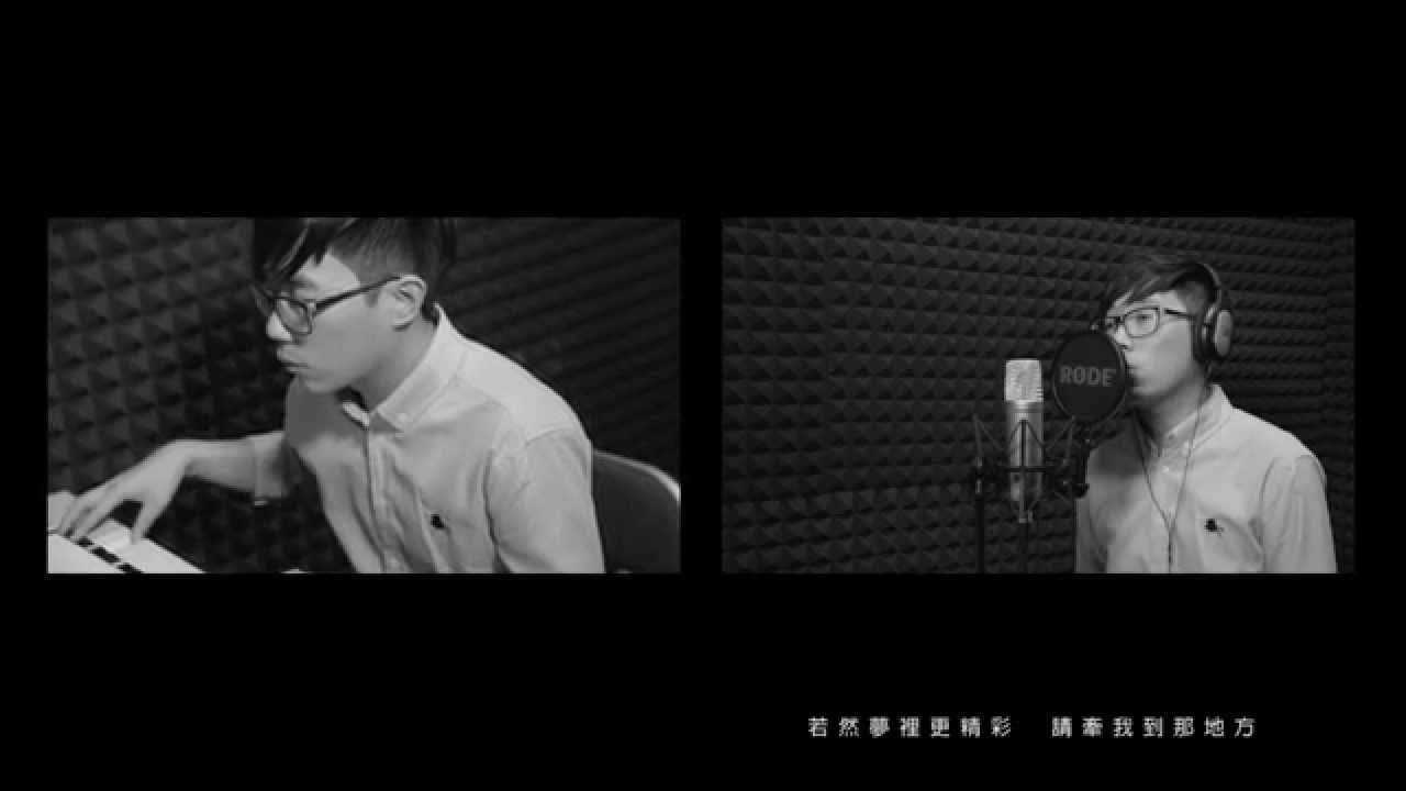 《我來自YouTube 2》-《夢遊》MV