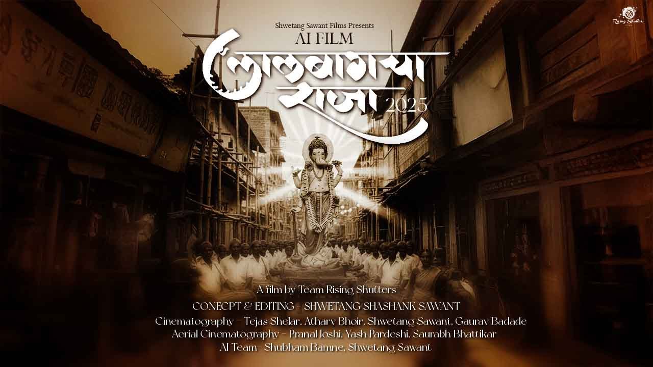 LALBAUG CHA RAJA 2025 l VISARJAN 4K l Team Rising Shutters l AI Story l