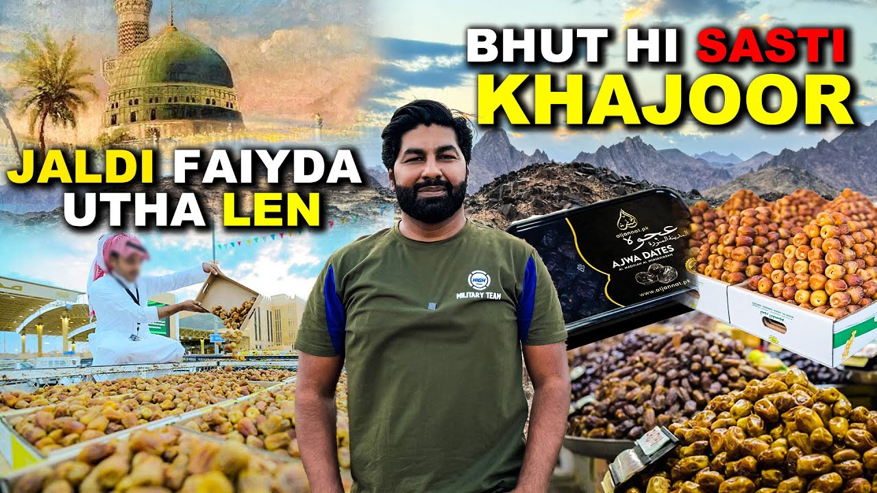 sasty tareen😳😳 khajoor | Sweet Deals on Dates | Khajoor in Madinah |