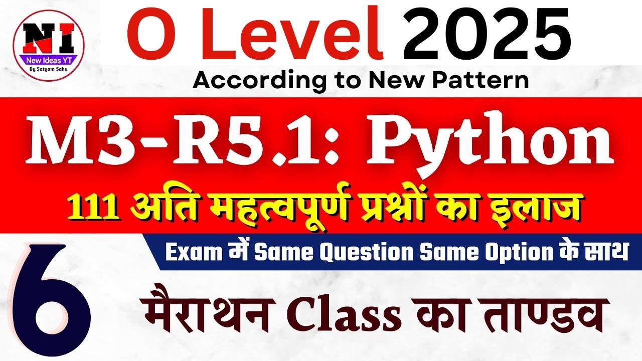 Day 6 | Python (M3-R5.1) MCQs | O Level Marathon Class 2025 | Python MCQs | python mcqs O Level 2025
