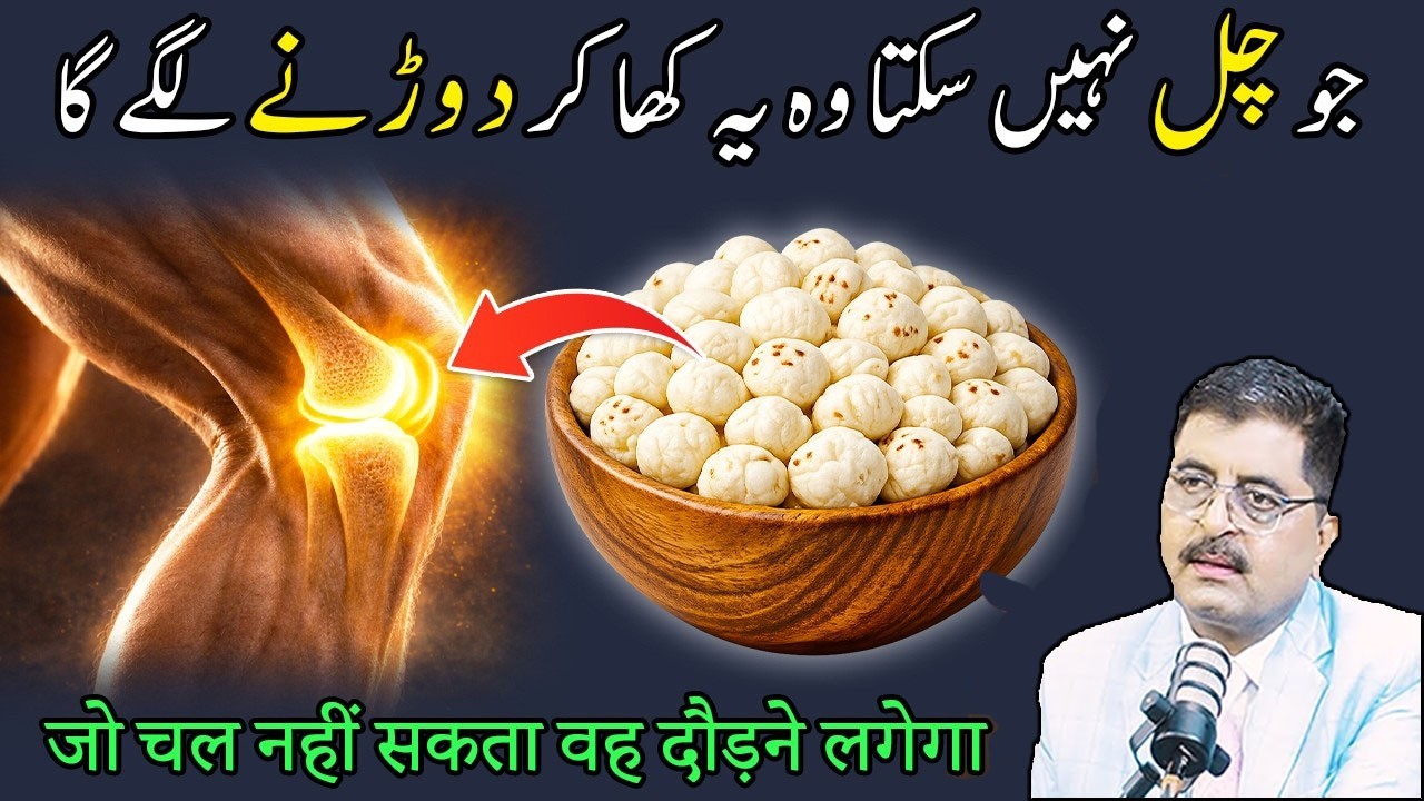 Jo Chal Nahi Sakta Wo Doorayga Dr Jamil Mehravi