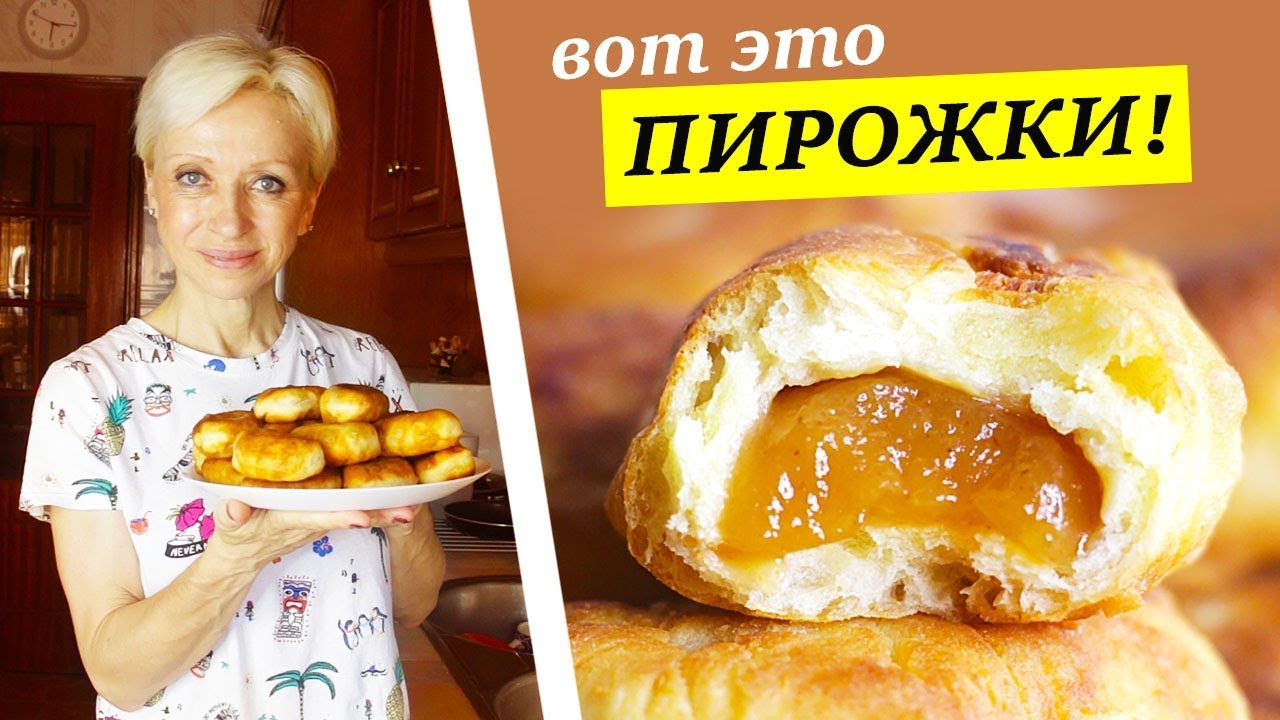 ПИРОЖКИ НА КЕФИРЕ 😋| СЕКРЕТ ТЕСТА! | ТАЮТ ВО РТУ!