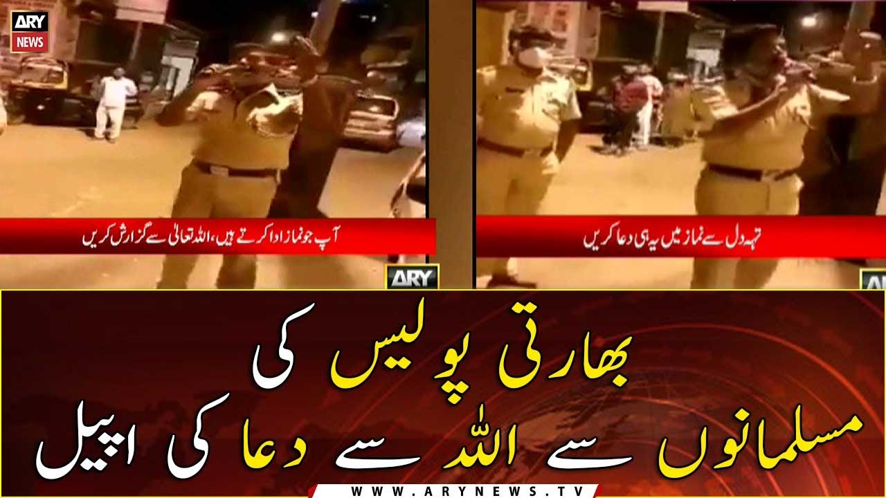 COVID-19: Indian police officer appeal to Muslims to pray to Allah