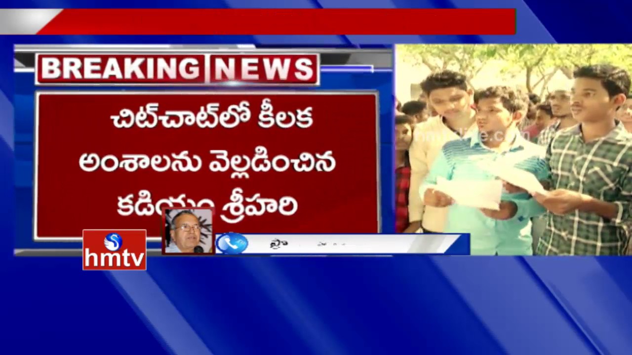 Prof Haragopal Response on Telangana Govt Plans to Cancel EAMCET Exam | HMTV