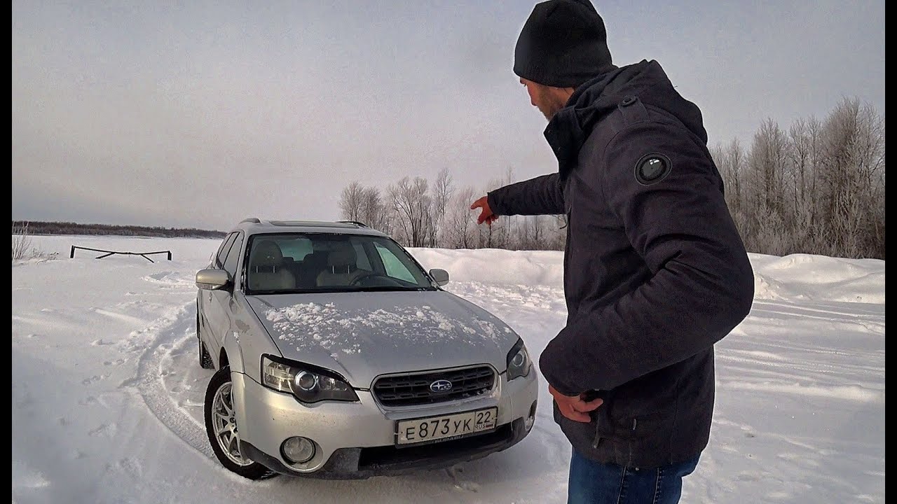СУБАРИСТЫ Я С ВАМИ!!!Купил ГОНКУ на Рыбалку! Субару Аутбек 3.0 , валит боком.