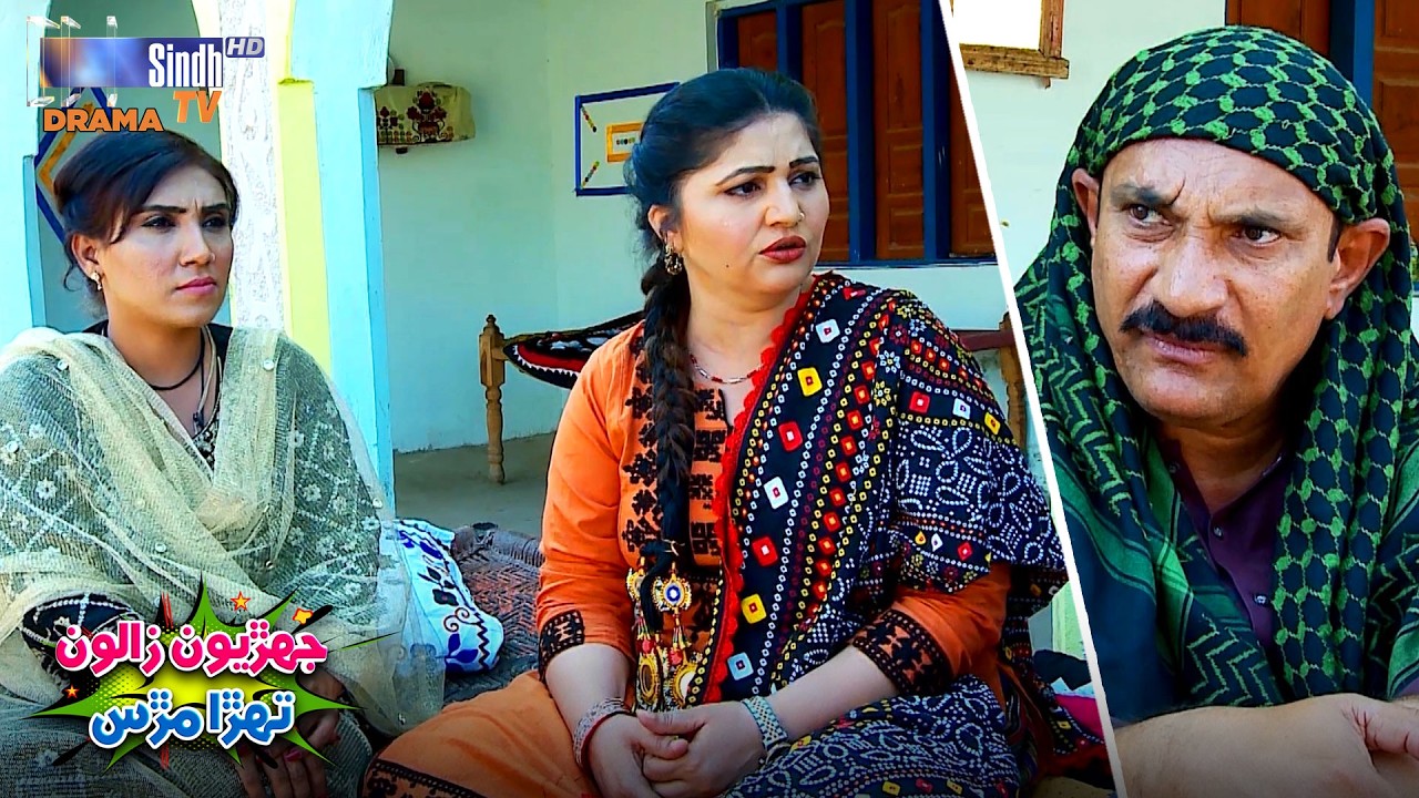 Murs Manho Thi Murs Manho lachak Na Kr | JZTM | Episode 51 | Best Scene | SindhTVHD Drama