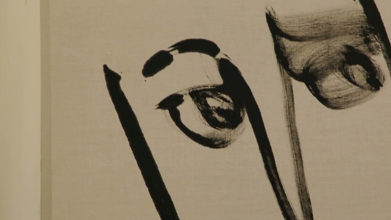 A Thousand Moons on A Thousand Rivers  (Paris) |  Yahon Chang & Yu-Jung Chen