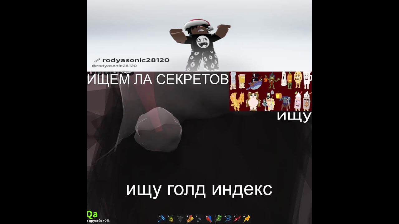 пвпшимся трейдимся общаемся в Steal a Brainrot | SaB