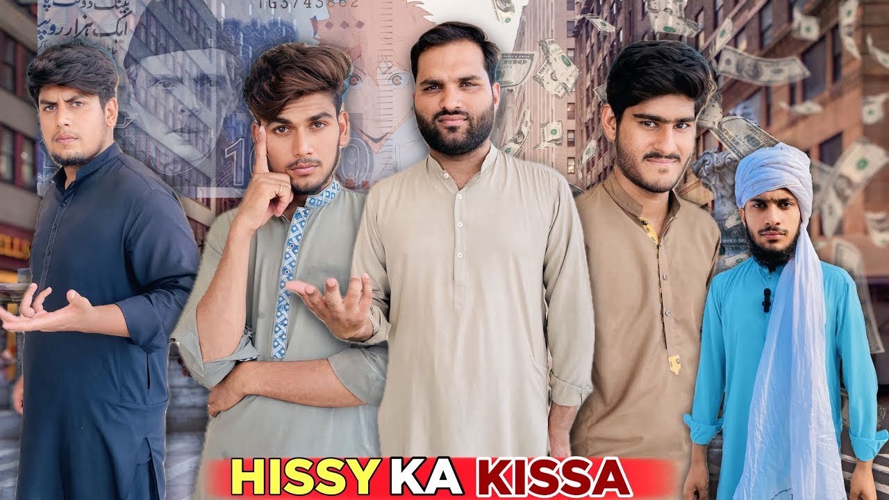 Hissy ka kissa | Bhai VS Bhai | Lalchi dost | Awareness message | Okara Film Hub 