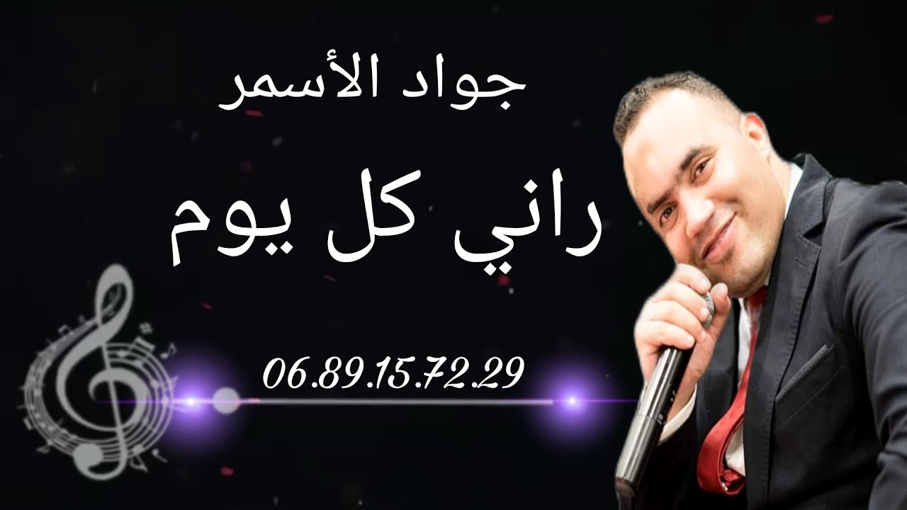 #rani_kol_youm
