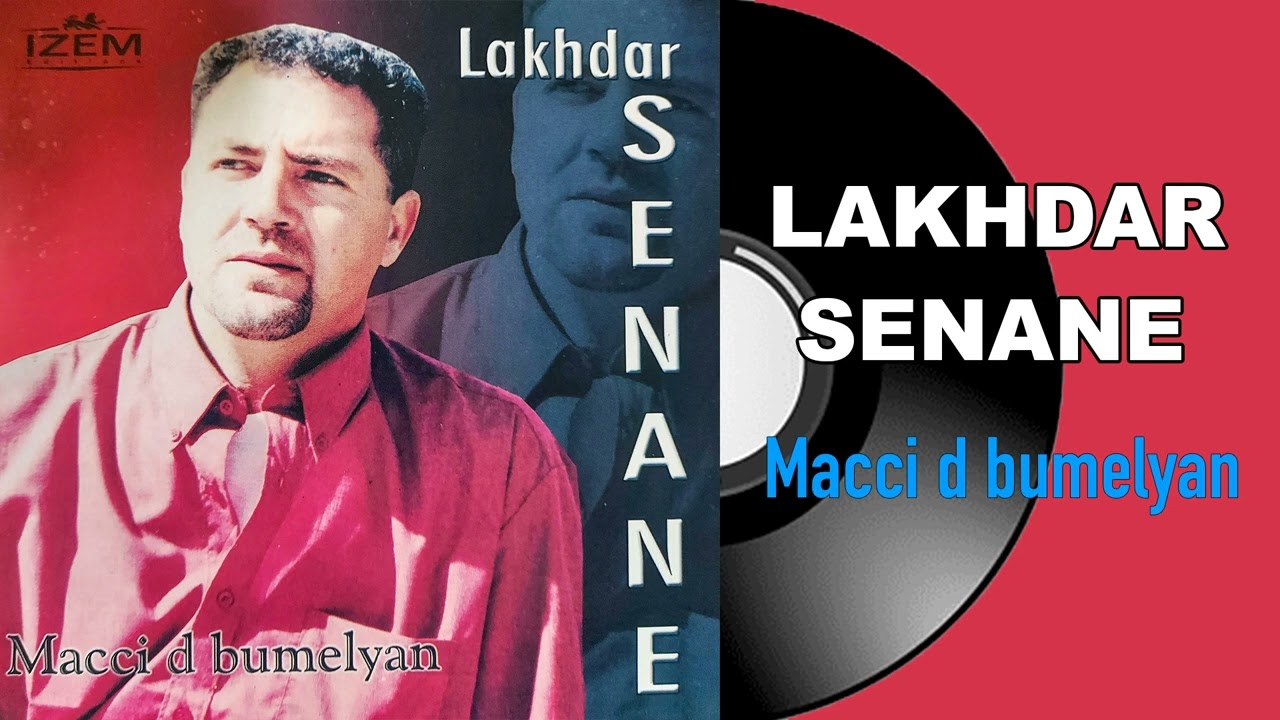 Lakhdar Senane - Sebba lhem iw