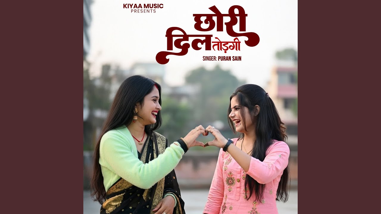 Chhori Dil Todagi
