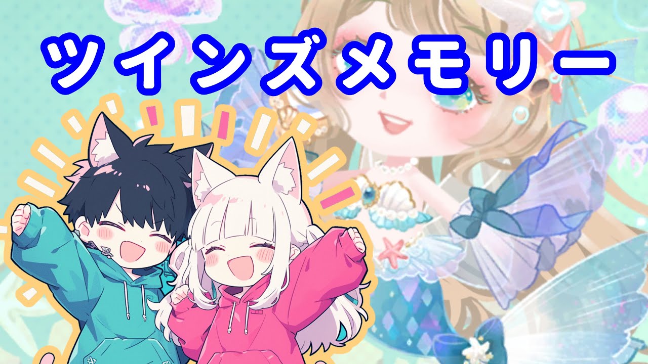 香水求めてツイメモ回しまくる！