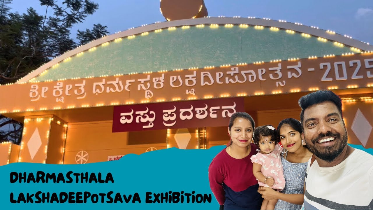 Dharmasthala Lakshadeepotsava Exhibition |DHARMASTHALA | FAMILY | 