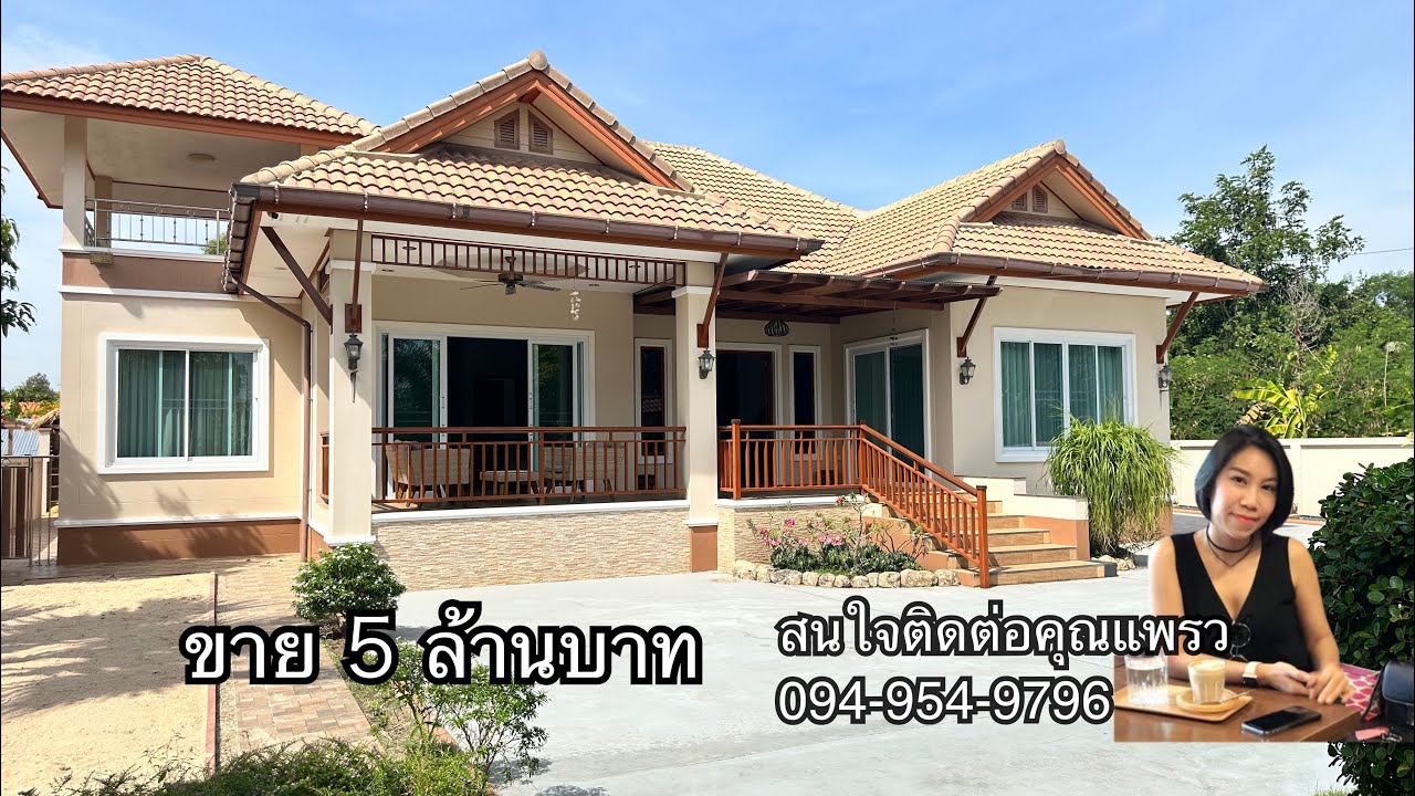 บ้านสวยสไตล์รีสอร์ต@บ้านยางบุรีรัมย์ เส้นสนามบิน สนใจติดต่อ คุณแพรว 094-954-9796