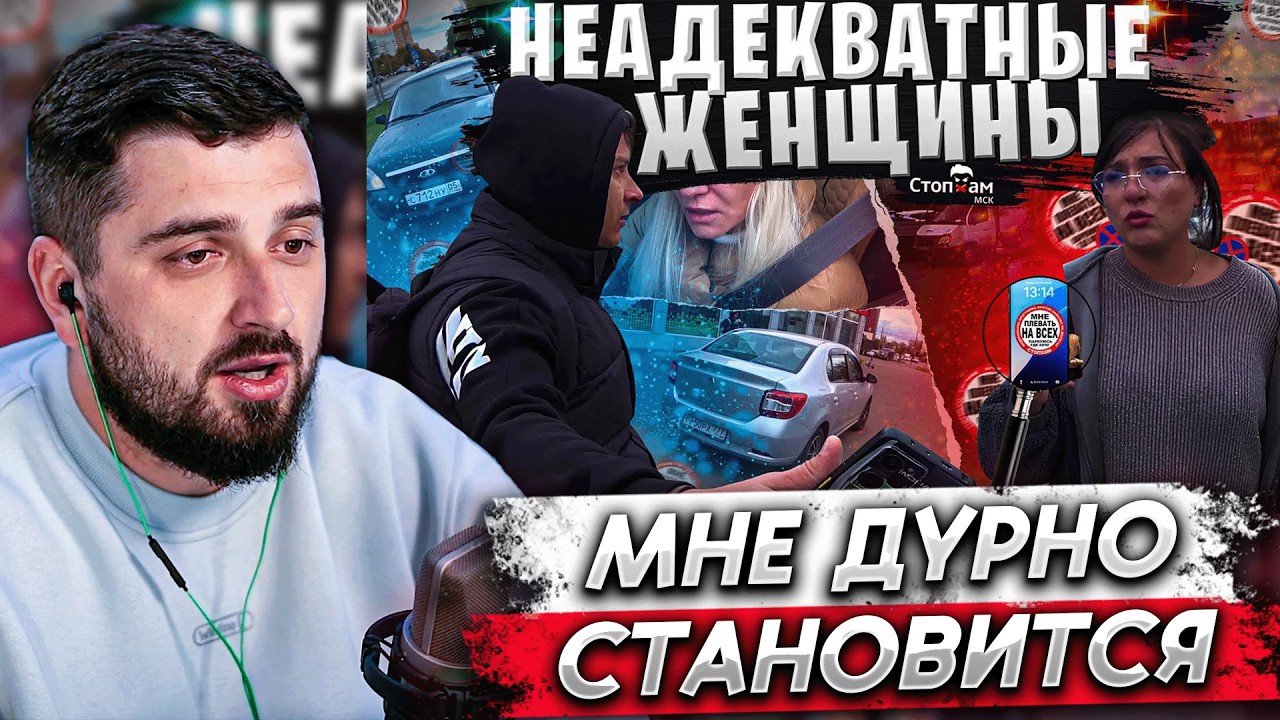 HARD PLAY СМОТРИТ - СтопХам-Давай поженимся?