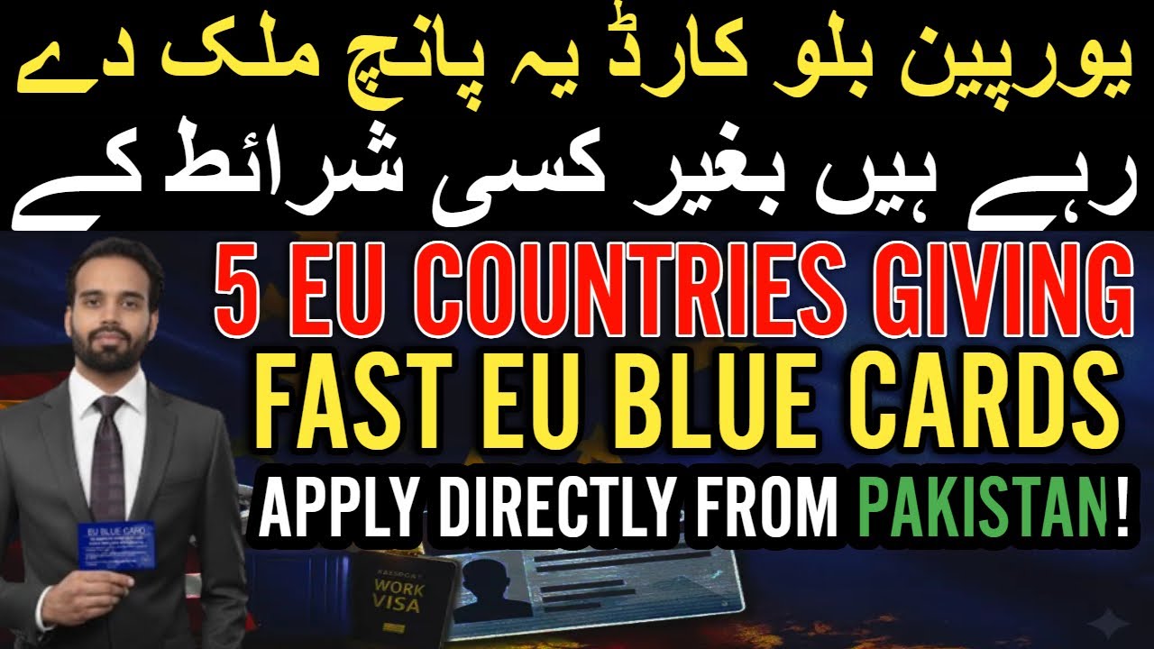 Top 5 EU Countries Giving Fast Blue Cards | Apply Directly From Pakistan 2026 | EU blue card Benefit