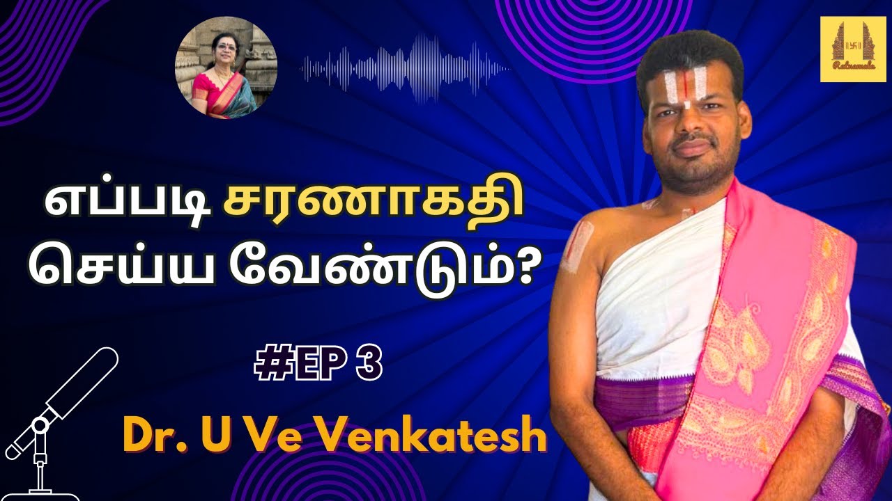 இராவணன் பிராம்மணனா ராக்ஷசனா? | Dr. U Ve Venkatesh | Upanyasam