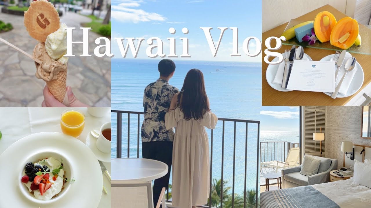 Vlog | 5泊7日ハワイ旅行後編🌺ダイヤモンドヘッド⛰️ハレクラニ、ハレプナ宿泊🏝️ウルフギャング🥩