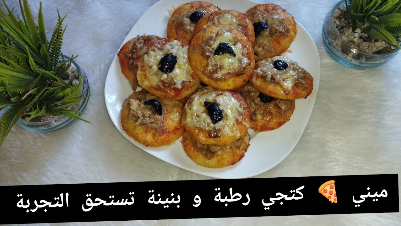 احسن بيتزاااا ممكن تجربيها ف هاد رمضان