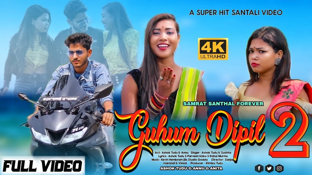 Guhum Dipil   2  full video Ashok Tudu & Annu & Anita New santhali video
