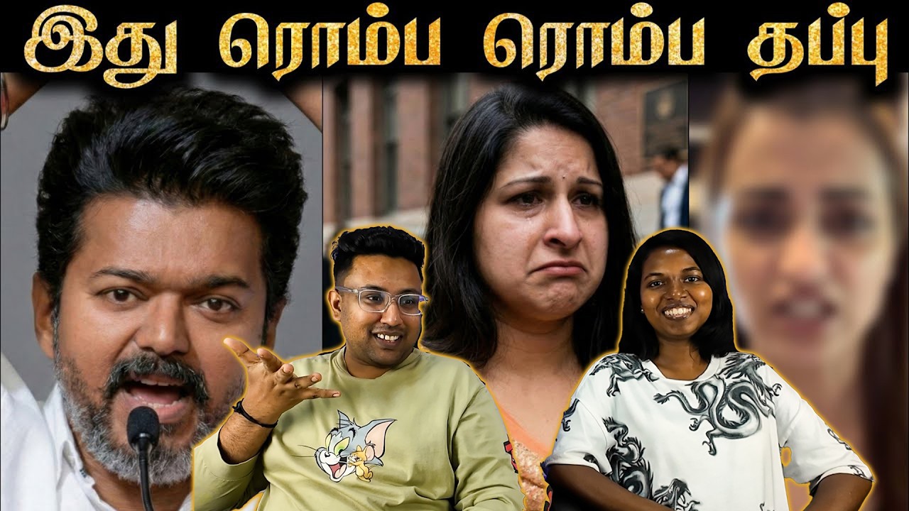 Vijay Sangeetha Case 💔 Unfair Divorce | Ramstk Family@RJ20YT
