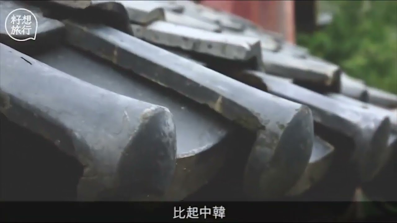 20171118 京都手工製鬼瓦40年 京瓦師試3D打印唔守舊 #香港蘋果日報 #appledailyhk #果籽 #籽想旅行 #果籽京都