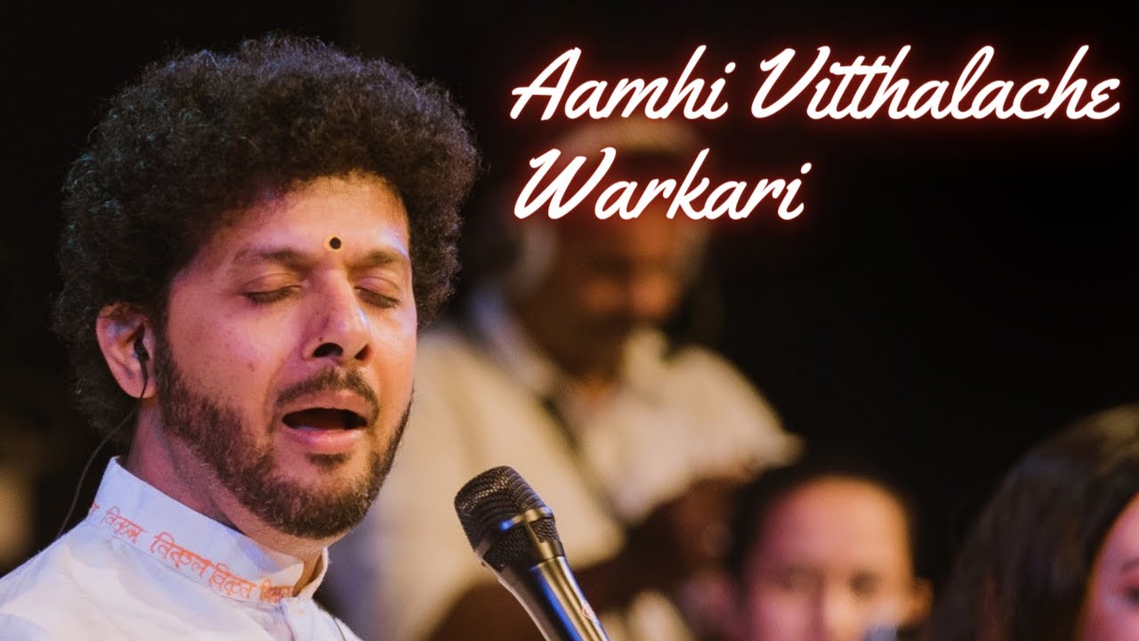 Amhi Vitthalache Warkari | Mahesh Kale | Abhang | Bhakti Geet | Devotional Song