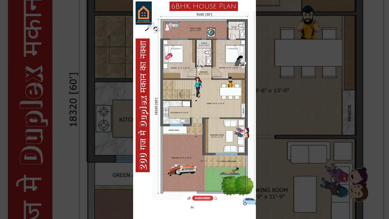 200 Sq Yards East Facing Duplex House Plan || 30 by 60 Feet ka Naksha || 6 Kamro ka Plan #houseplan