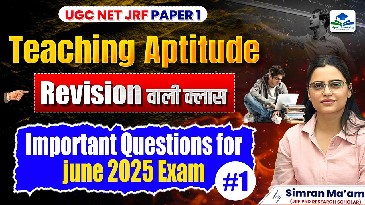 UGC NET Paper 1 Teaching Aptitude | Important Questions for June 2025 | Apni University | Simran Mam