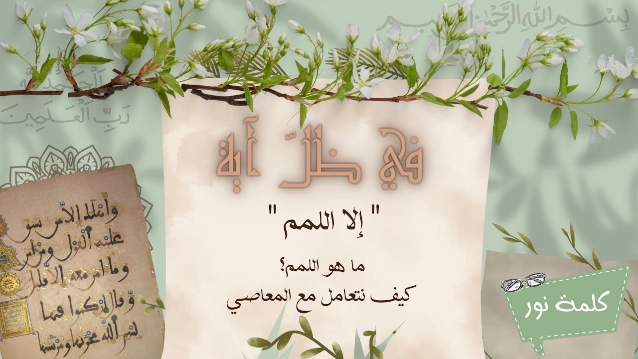 ما معنى 