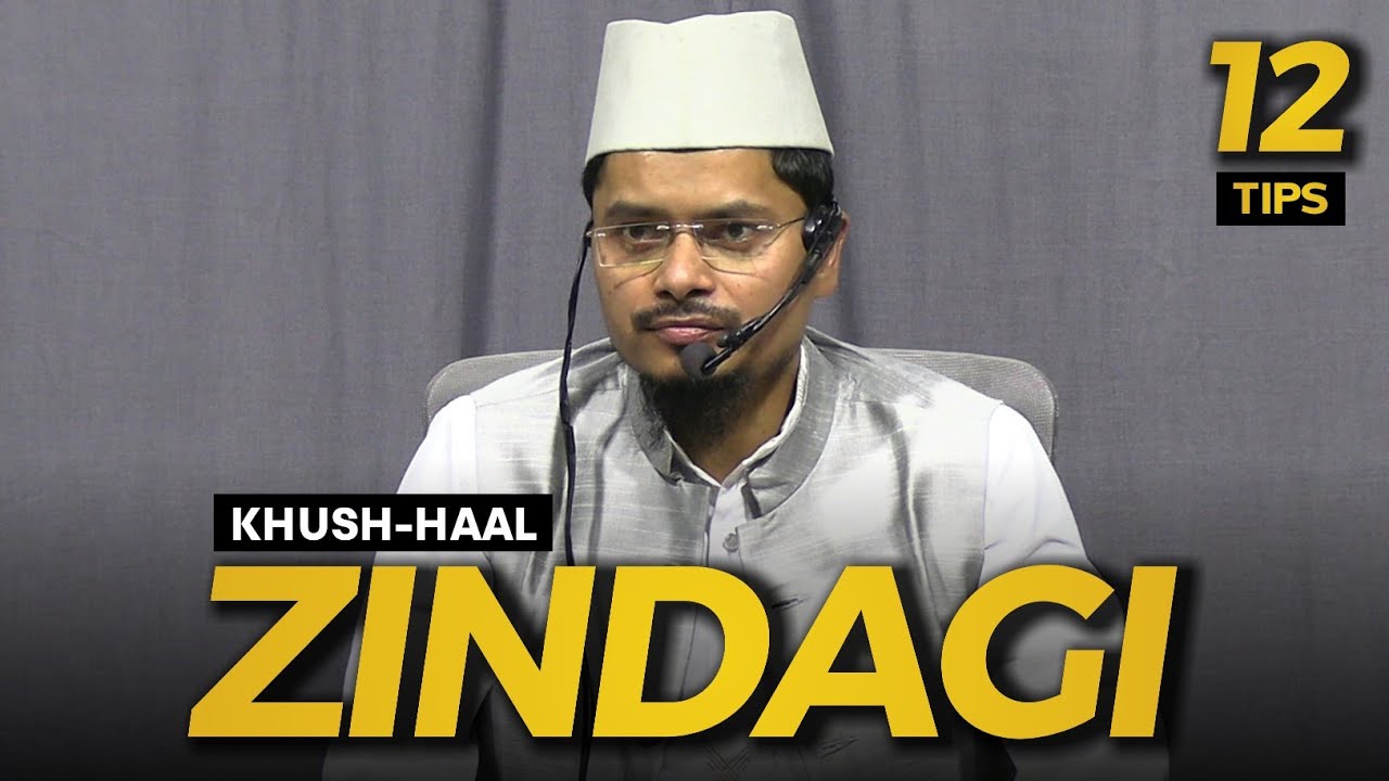 Khush Haal Zindagi Ke 12 Usool | Shaik Abdul Gaffar Salafi 