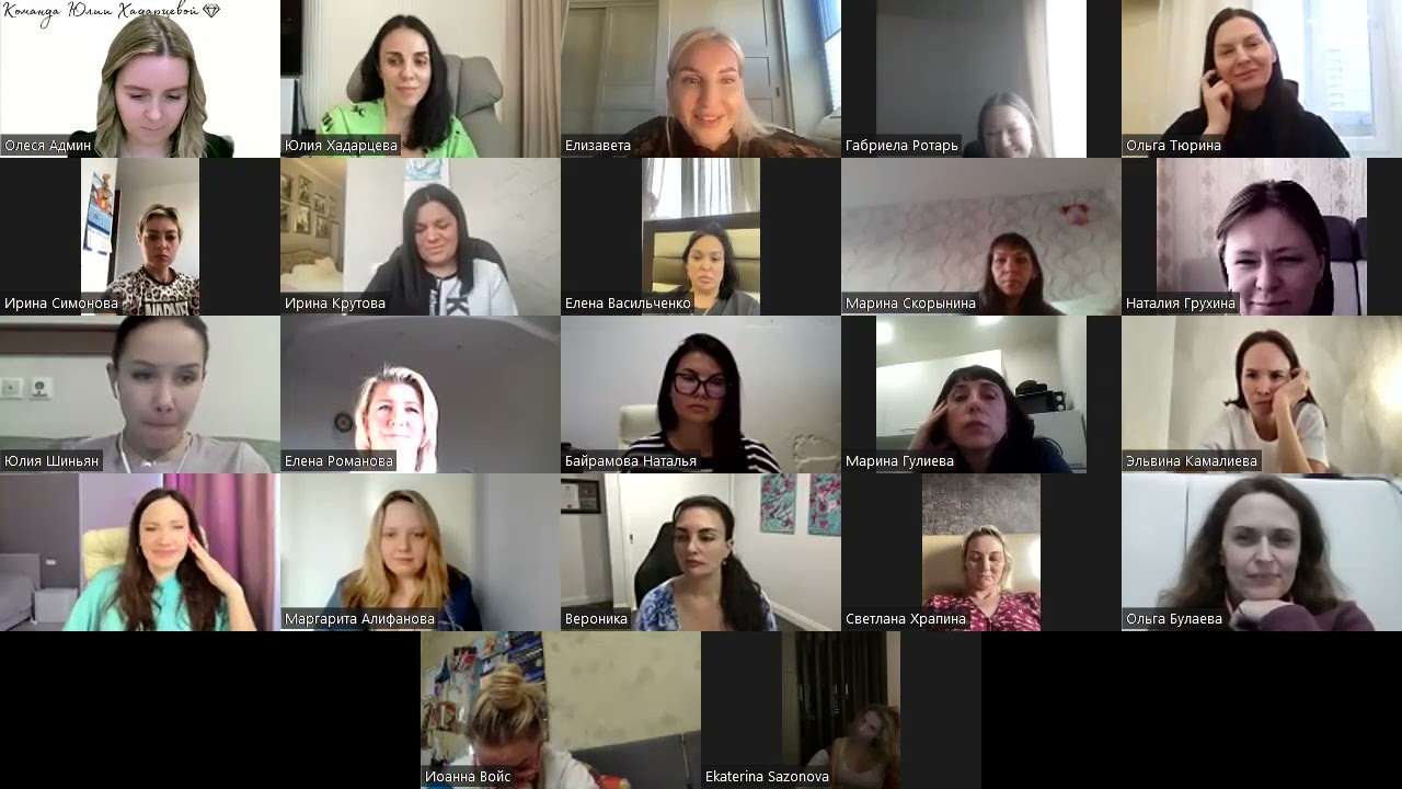 Групповая расстановка онлайн от 11.04.2023