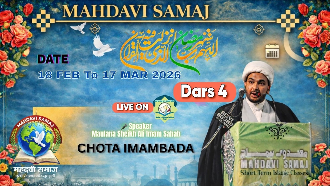 🔴Live Mahdavi Samaj Islamic Classes 18 feb -17 Mar 026 4 Dars Chota Imambada Mau. Sheikh Ali Imam Sb