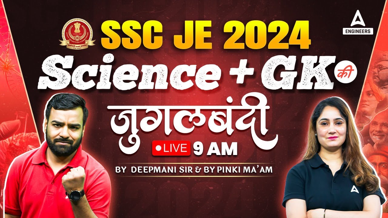 SSC JE 2024 | SSC JE GK and Science Most Important Questions | SSC JE Marathon Class #4