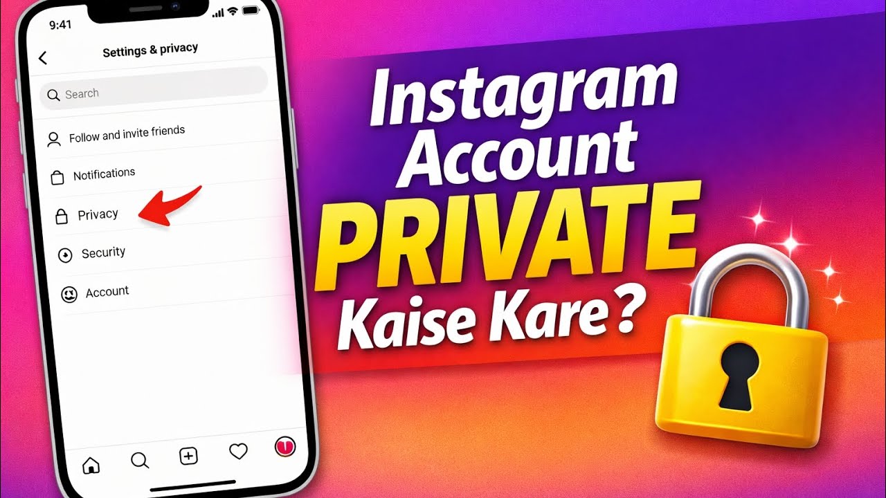 Instagram ID Private Karne Ka Sahi Tarika 🔐 | Step by Step 2026