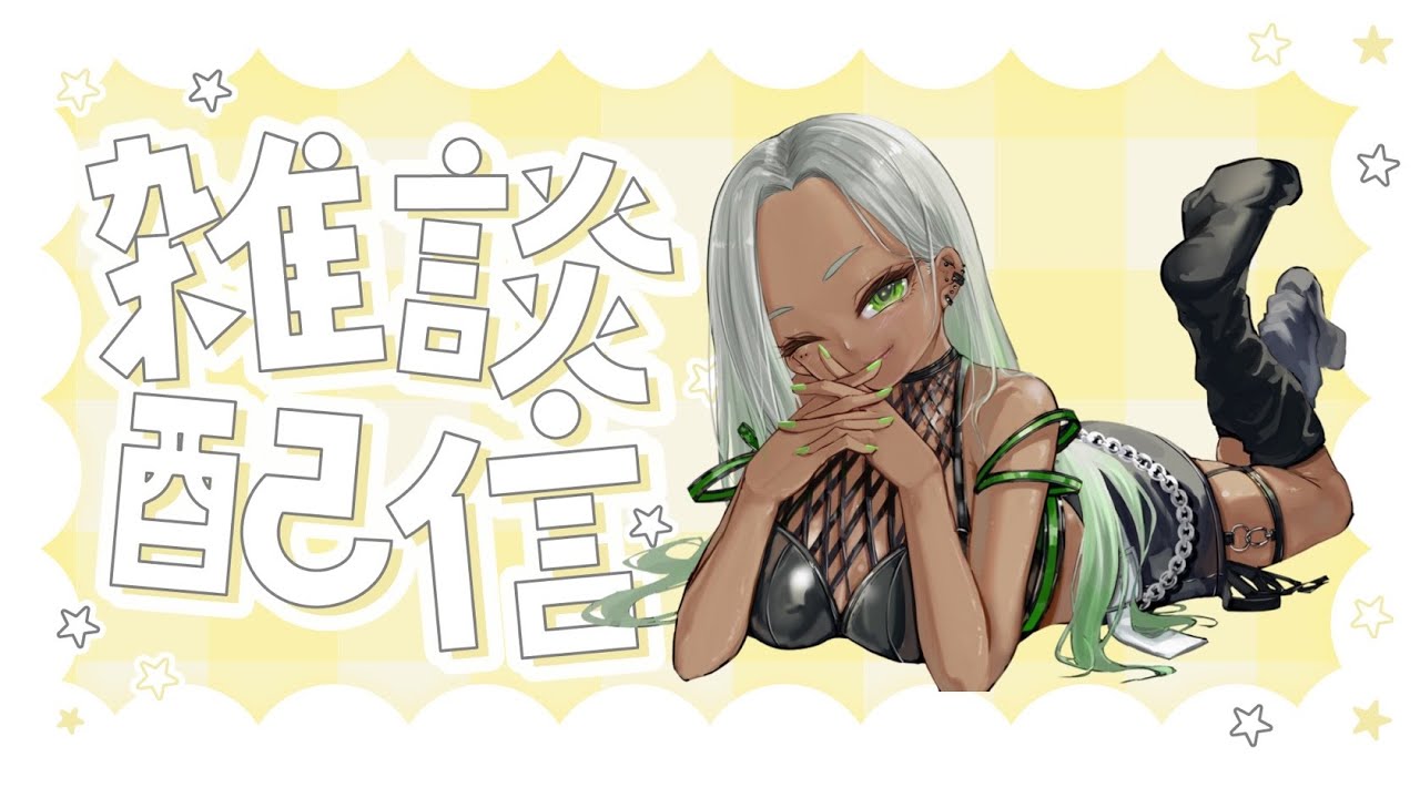 【 