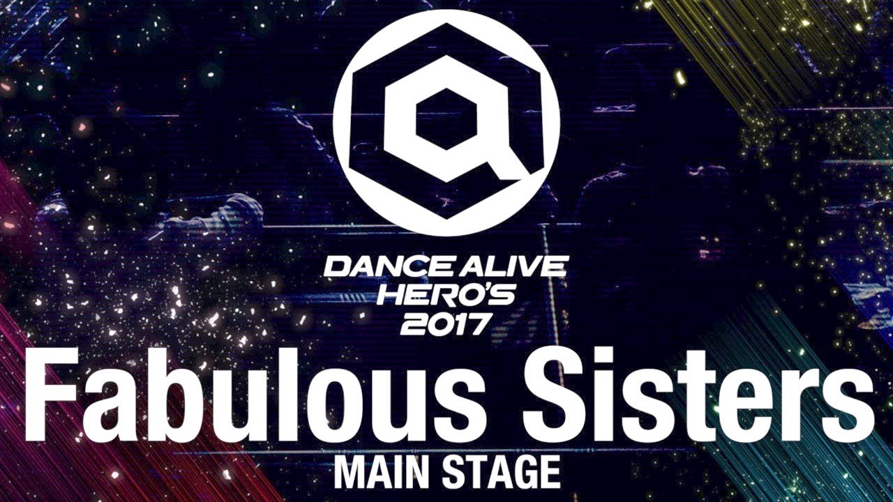 Fabulous Sisters / DANCE ALIVE HERO'S — ГЛАВНОЕ ГОСТЕВОЕ ВЫСТУПЛЕНИЕ 2017 ГОДА