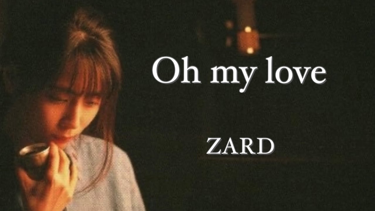 ZARD Oh my love (カラオケ-歌詞付き)