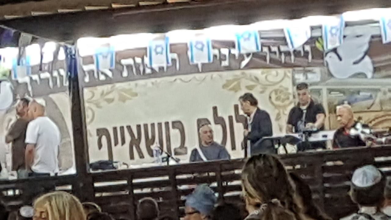 הילולת ל