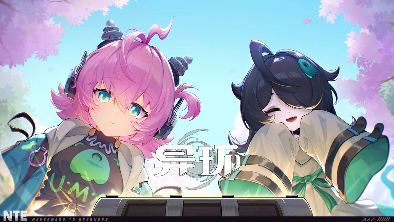 Linko EP - Frequency ☆ Finder | NTE