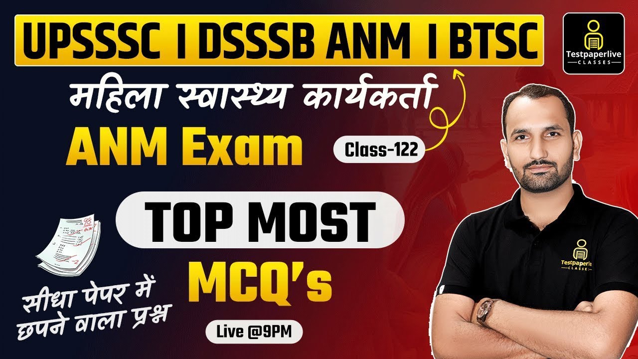 UPSSSC ANM 5272 | Rajasthan ANM | BTSC ANM Coaching Class #122 | DSSSB ANM Most Important Question