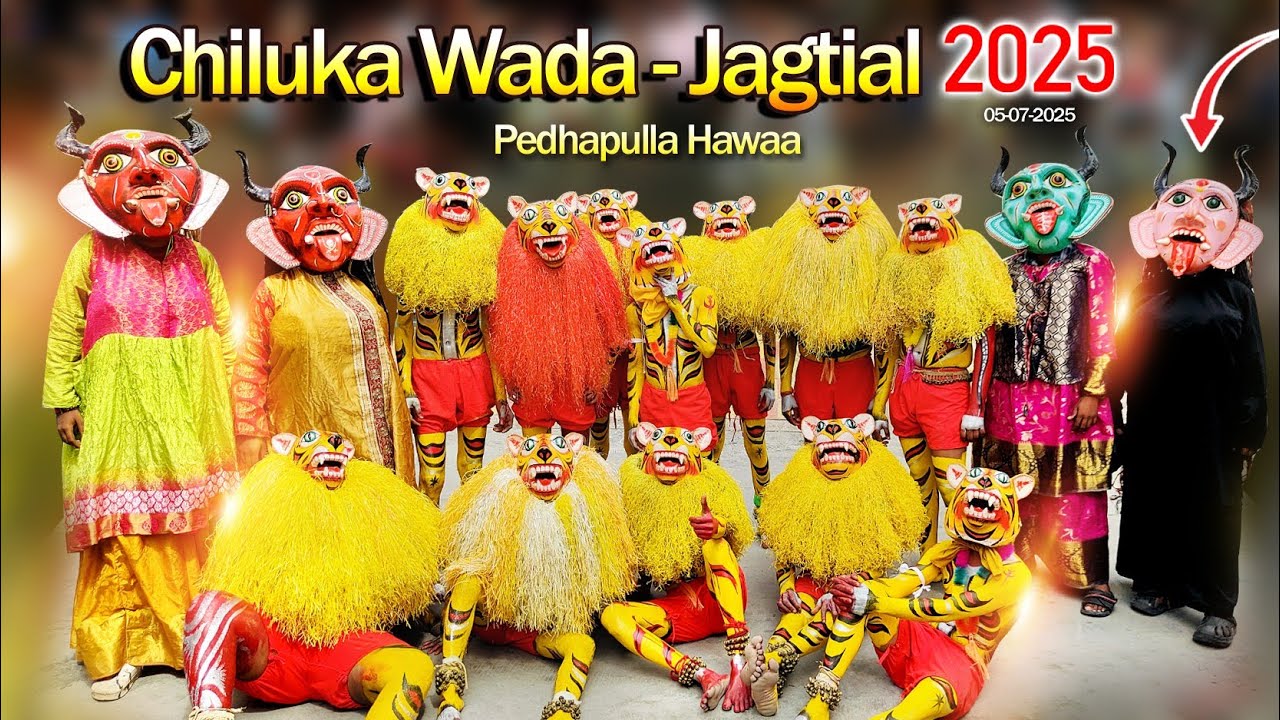 Chiluka Wada Pedhapullu Jagtial 2025 || AR VIDEOS