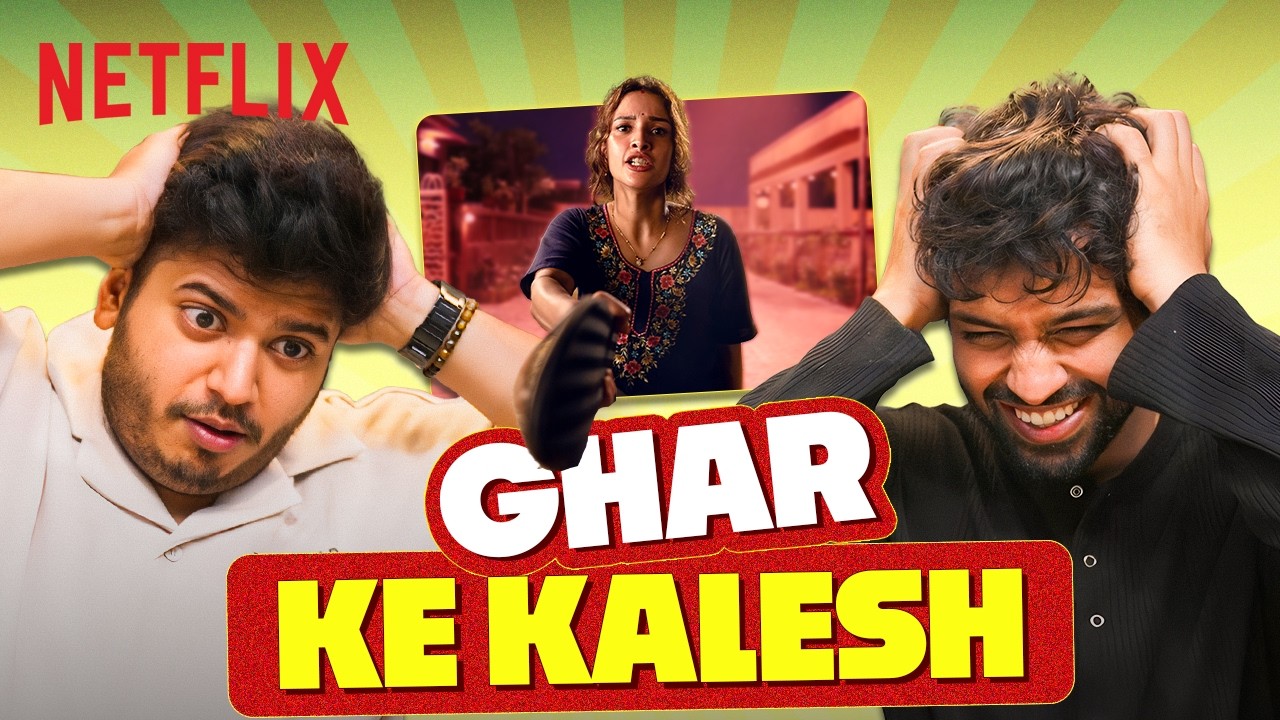 Onkar Yadav & Kaustubh Agarwal React To Hilarious Family Kalesh Scenes 🤣‼️ | Netflix India