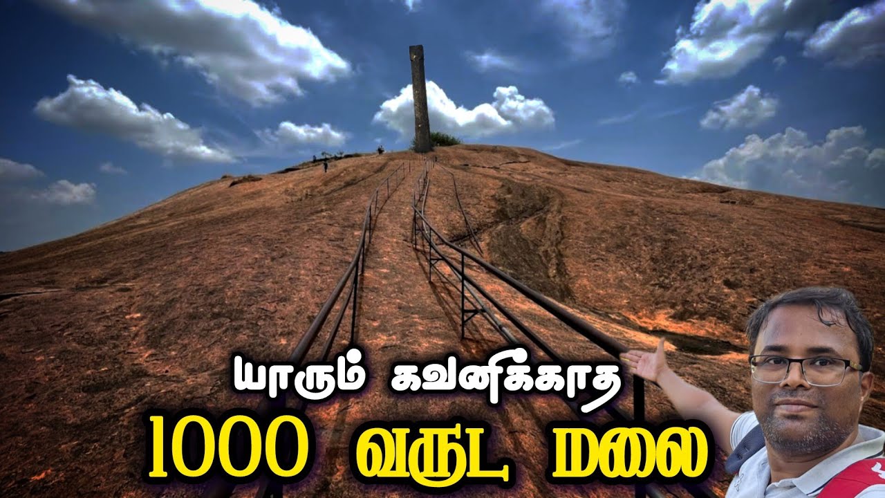 🔥கீழக்குயில்குடி, சமணர் மலை, மதுரை, EXPLORE Samanar Hills Keelakuyilkudi Village in Madurai!